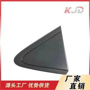 Suitable for Toyota 2020 Corolla rear leaf triangle, black L 62506-02160 62