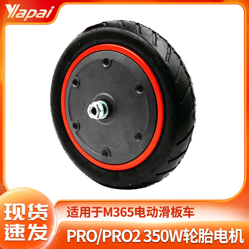 Factory Direct Sales M365 Pro2 Electric Scooter Accessories 350W Motor Drive Front Wheel Integrated Tire Motor