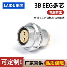 ����lemo3B��Ī�����B����EEG.ECG2��5689о늾�ĸ�^���ղ��^����