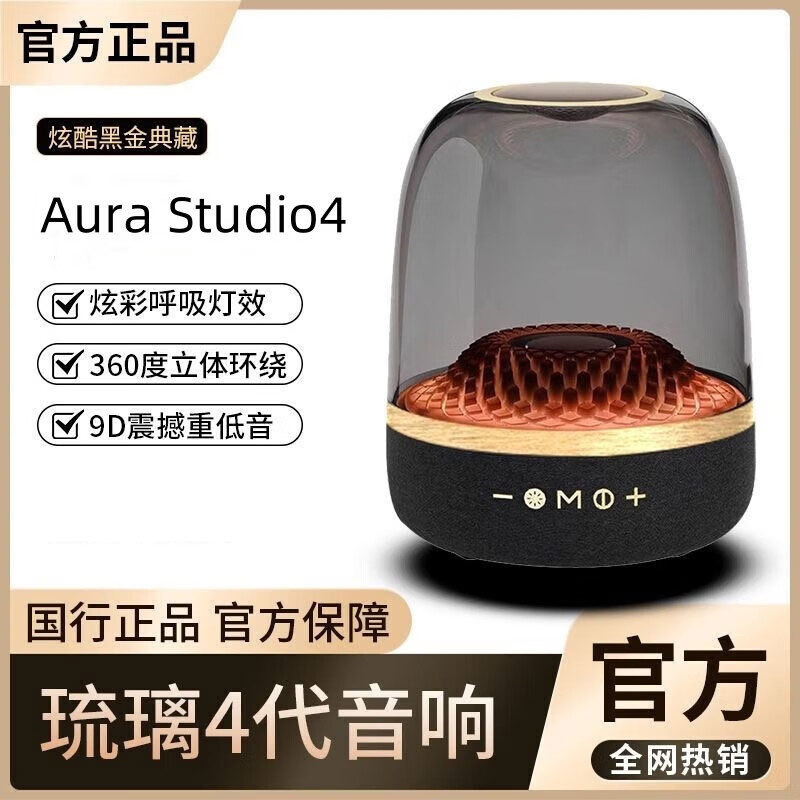 Lp90 Hot-Selling Glass-Like Wireless Bluetooth Speaker for Home Use, High-Quality Sound, High-Power Subwoofer, Desktop Audio
