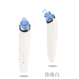 Blackhead suction instrument pore cleaning beauty instrument household acne removal artifact facial electric cleansing machine certification