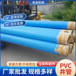 PVC�������Ͼ��ڞV���o����ˮ���� PVC���܏S�����l�ܵ�