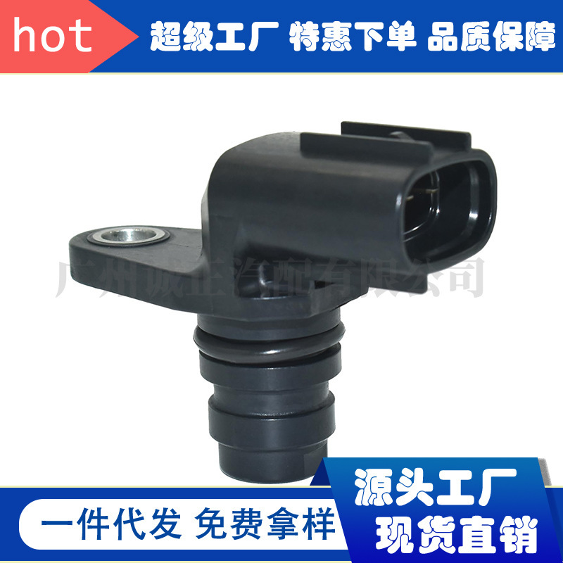 33220-76g30 9499791590 Me222242 Is Suitable for Mitsubishi Camshaft Position Sensor