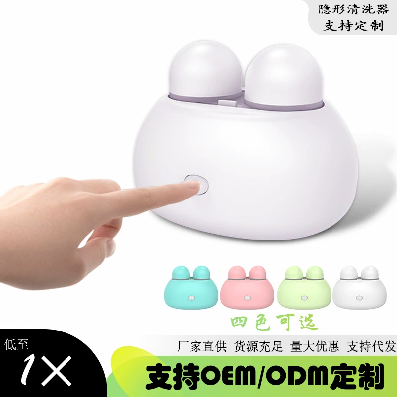 Инvisible гигиенические очки, электрический биде, коробка