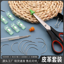 ���R�d�ֿp���b DIY�ֿp����Ƥ������ Ƥ��diyƤ�﹤�����b