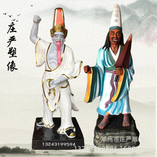 文武判官立像雕刻价格 古彩四大判官 地府阎王爷神像佛像现货供应