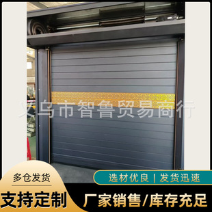 Garage roller shutter automatic roller gate fast door dust-free workshop transparent high-speed electric induction door industrial automatic door