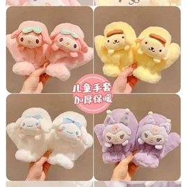 防晒袖套;成人手套;发带