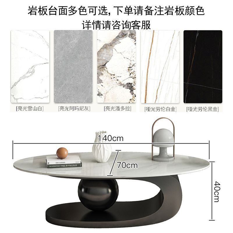 Mesa de té ovalada de roca de lujo ligera, mesa de té de alquiler de sala de estar doméstica, mesa de estilo explosivo, popularidad en línea simple
