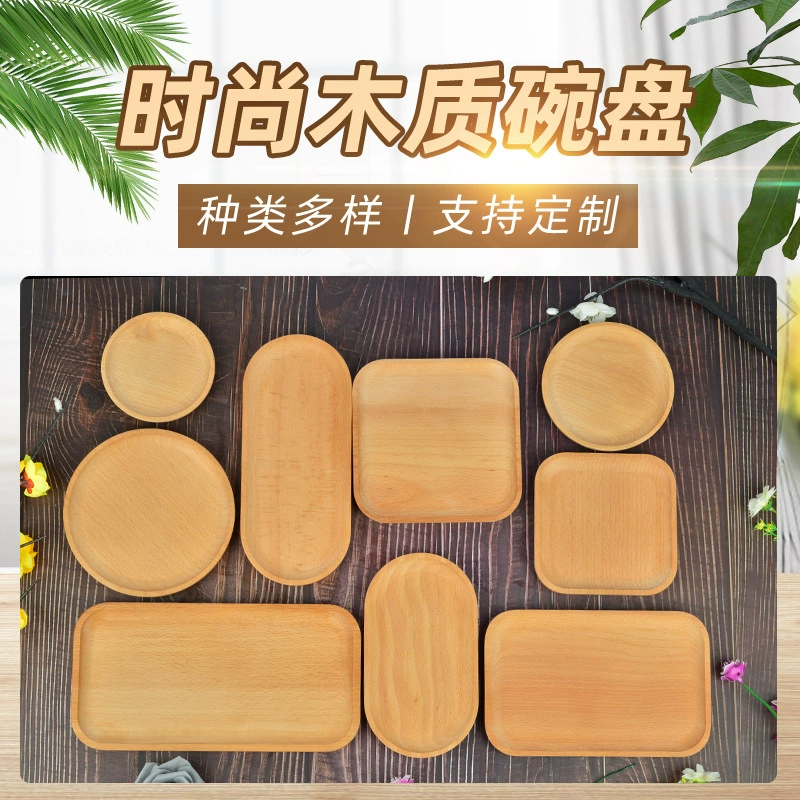 Фабрика прямые поставки Деревянный Буковый лоток кухня Бытовая цельная деревянная буковая тарелка креативная посуда многофункциональный лоток оптом