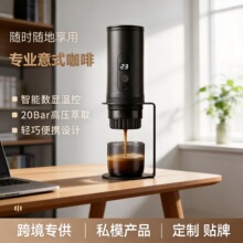 便携式咖啡机家用小型现磨半自动意式随身手持户外旅行51mm粉碗