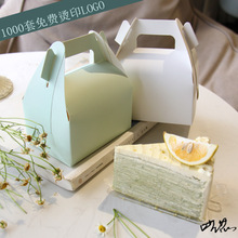 手提杯子蛋糕盒卡通蛋芝士加厚千層一次性商用甜品盒子烘焙生日
