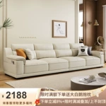 吉与北欧简约现代轻奢真皮沙发客厅小户型直排高靠背三四人位沙发