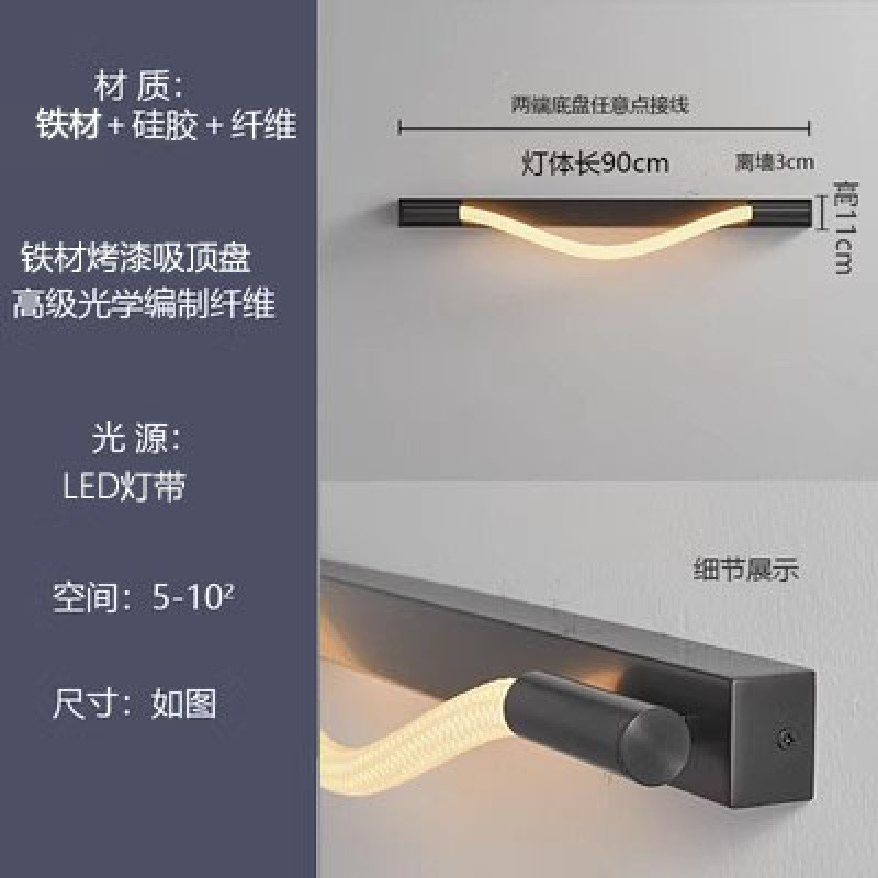 Moderno minimalista sala de estar lujoso ligero líneas de silicona nota lámpara de pared artística nórdica minimalista creativa dormitorio lámpara de cabecera