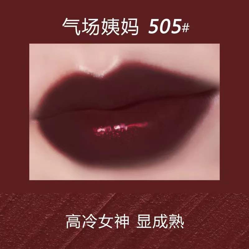 蘭奕悦顔固色レインコート口紅は色を落とさないでカップの唇をつけないで保護します。|undefined