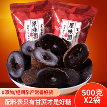 ����خa��������ԭζ�t���ֹ�����Ԫ�����������t��500g