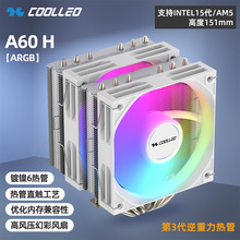 ����WA60�p�������~��ARGB�߉��p�L�ȶ�ƽ̨����CPUɢ����