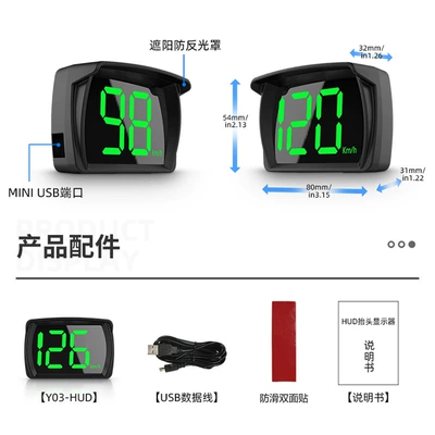 GPS Speedometer HUD Code Meter Vehicle HUD - y03-green-light-mile-version-suitable-for-all-vehicle-models