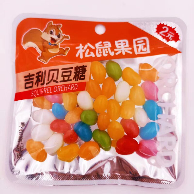 小売 2 元パッケージ砂糖漬け梅レーズン石砂糖学校ショップスーパーマーケットコンビニカジュアルスナック卸売|undefined
