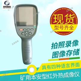 矿山施工设备;矿业输送设备;其他防爆器材