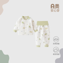 宝宝秋衣秋裤套装纯棉婴儿分体高腰护肚夹棉保暖内衣男女童打底冬