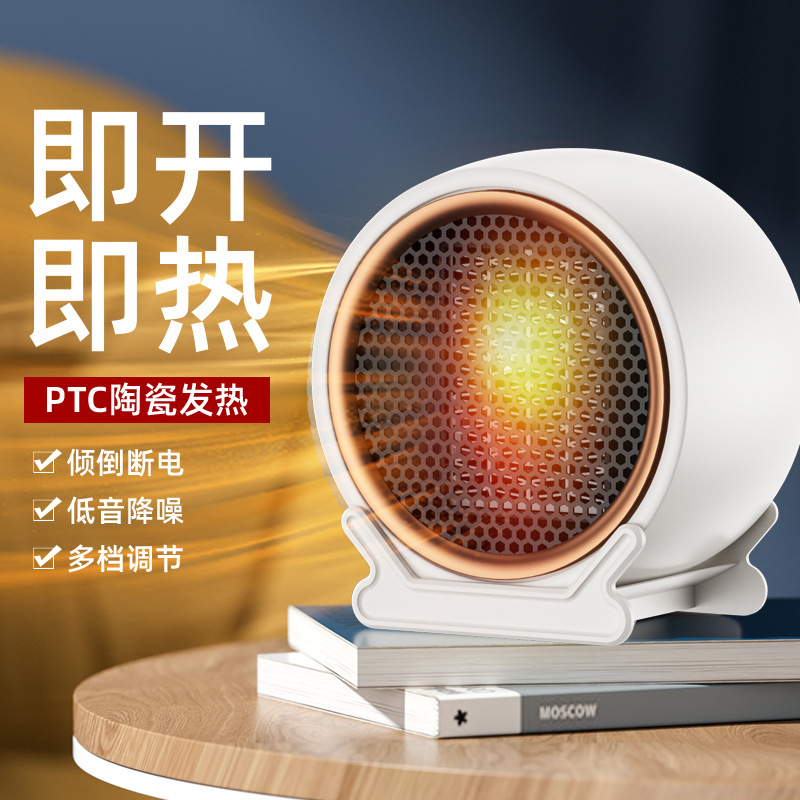 Estándar europeo estándar británico estándar americano mini calentador hogar escritorio calentador pequeño ventilador de aire caliente baño calentador eléctrico comercio exterior