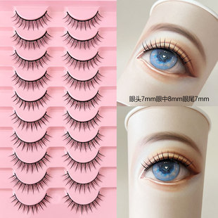 False Eyelashes for Men, Natural Short Style, No Makeup, Simulated Hard Stems, Can Support Double Eyelids, Single Eyelids, Swollen Eyelids, a Whole Strip