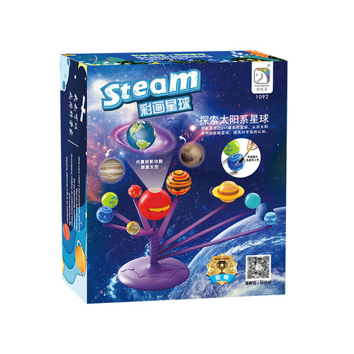 Learn from Yuma's eight planets, colorful painted planets, solar system projection balls, hand-painted science experiment toys, factory direct sales