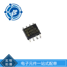AD8675ARZ ˿ӡAD8675A ����Ŵ���ICоƬ ��װSOIC-8 ԭװ�ֻ�