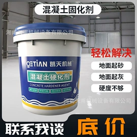 路面机械;其他工程机械;工程建筑机械