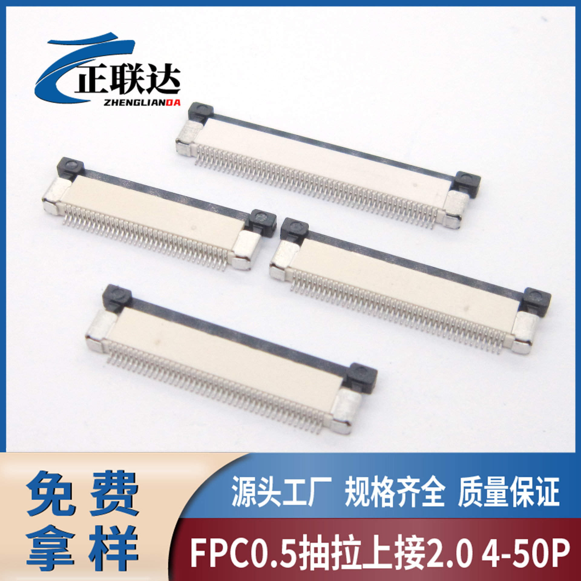 批发FPC连接器上接拉拔式28P30P34P36P38P40P卧式贴片FFC插座0.5