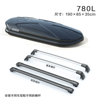 Car Roof Luggage Box, Universal — Roof box - no-punching-required-780l-black-white-and-gray-box-silent-crossbar