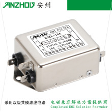 B2KL-3A安州EMI FILTER双级共差电路电源滤波器B2KL-6A/B2KL-10A