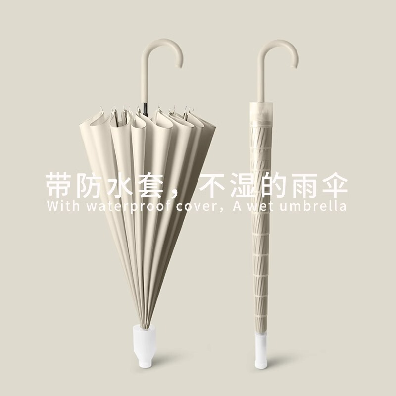 Umbrella manufacturers professional 16-bone straight long handle umbrella oversized men's business golf rain and sunshine dual-purpose gift advertising umbrella