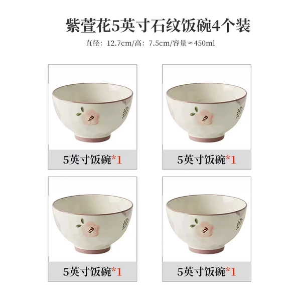 Rice bowl series-5-inch stone grain rice bowl, 4 pack