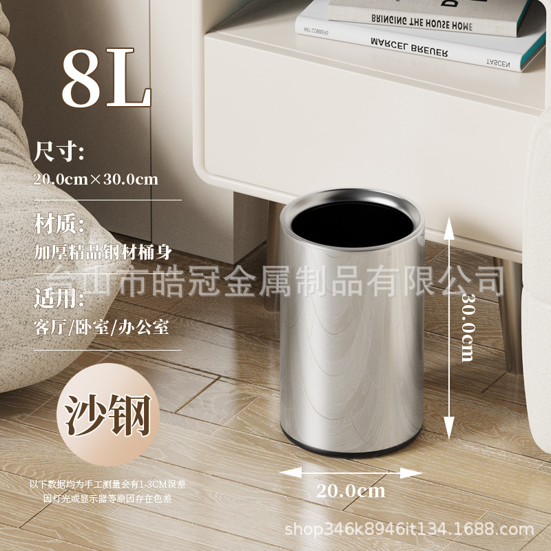 家庭用リビングルームキッチンシンプルオフィスバスルーム大型商業用ラウンドステンレススチールゴミ箱|undefined