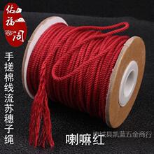 �����ִ��޾���ɫ���K��������������鴩���K�ӹ���diy��ɫ���K