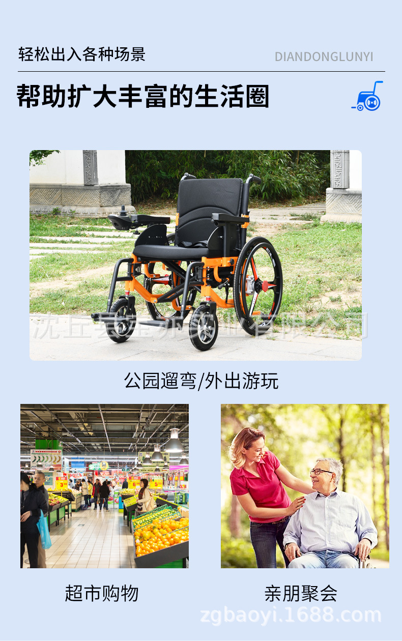 Wide-Body Electric Wheelchair for the Elderly, Smart Fully Automatic Folding Electric Wheelchair for Seniors