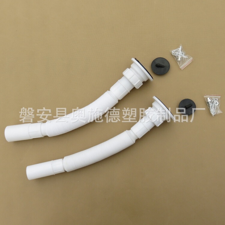 Foreign Trade Bathroom Washbasin Mop Pool Kitchen Sink Basin Basin Transfer Pipe Drain Pipe Outlet Pipe