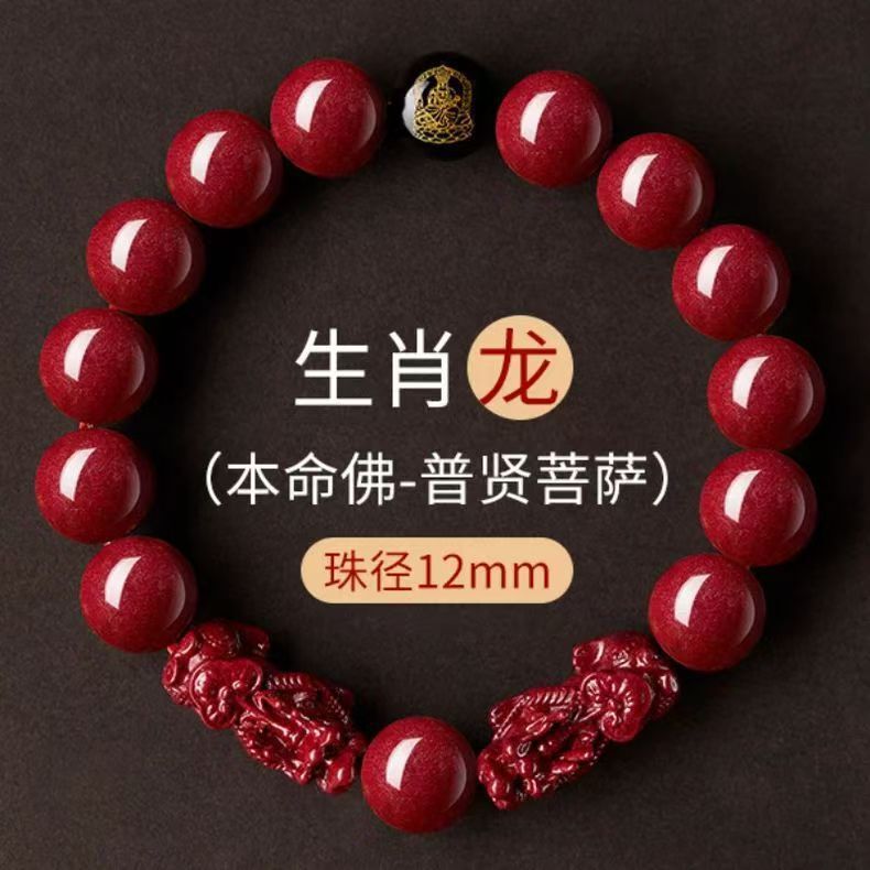紫金砂辰砂ダブル貔貅ブレスレット男性と女性のための干支仏ダブル貔貅ブレスレットプレーンリングブレスレット卸売|undefined