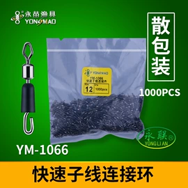 其他垂钓用品;太空豆