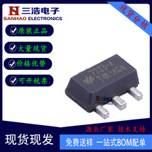 HT7333-A HT733-1 ��̩ ��ѹ��������ѹLDO30V����3.3V�̶����
