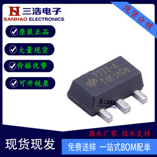 HT7333-A HT733-1 ��̩ �͉���Է���LDO30Vݔ��3.3V�̶�ݔ��