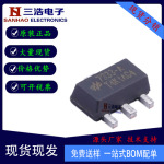 HT7333-A HT733-1 合泰 低压差线性稳压LDO30V输入3.3V固定输出