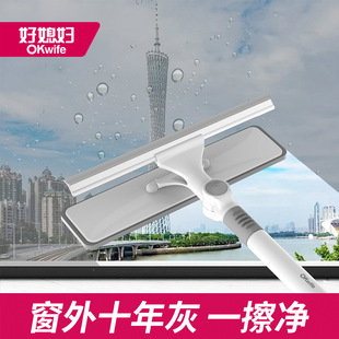 [Good Wife-U-shaped outdoor window wiper] Household high-rise window wiper glass telescopic rod wiper double-sided wiper