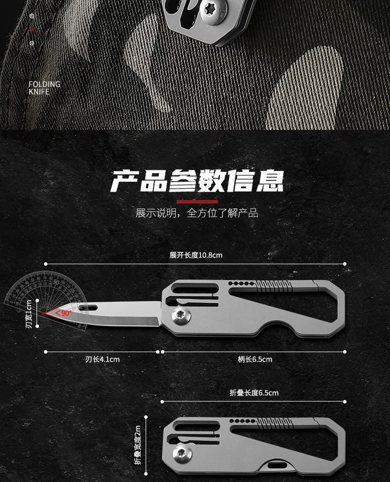 随身折叠小刀_10.jpg