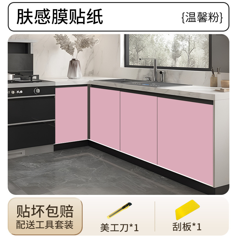 [creamy skin feel] warm powder- 10m