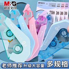 ��.��������20m30m������Ϳ�Ĵ� �޸Ĵ� �������ľ�����ACT76501