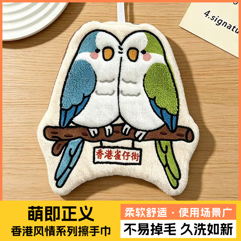Seafood-themed hand towel, cross-border Hong Kong series, handkerchief for the kitchen and bathroom, hangable small towel Seafood-themed hand towel, cross-border Hong Kong series, handkerchief for the kitchen and bathroom, hangable small towel