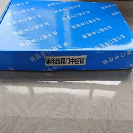 其他汽车改装;车身及附件;其他汽车外饰